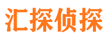 五通桥寻人公司